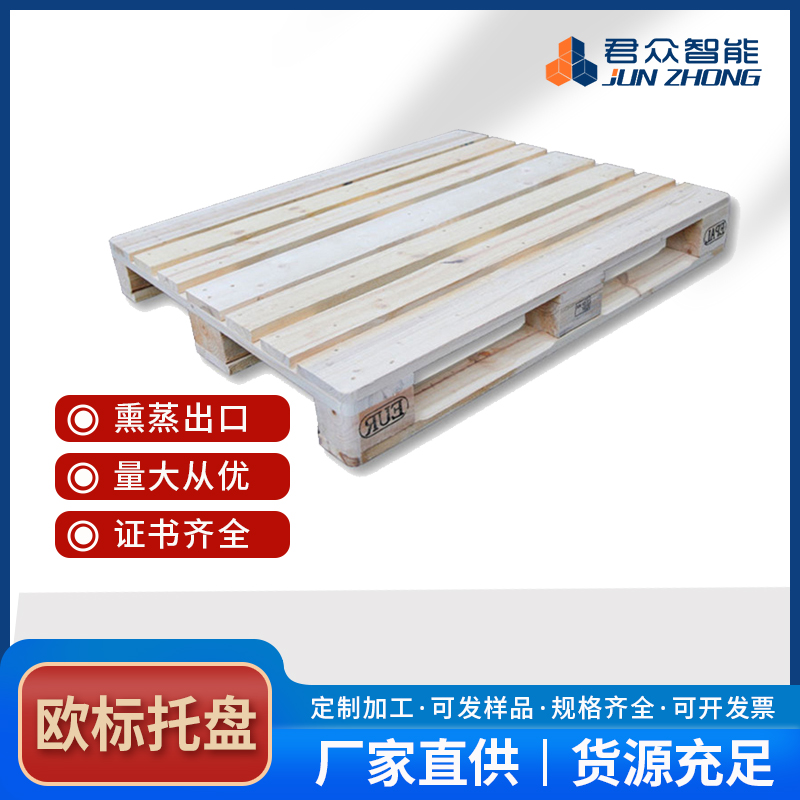 欧标木托盘15.jpg
